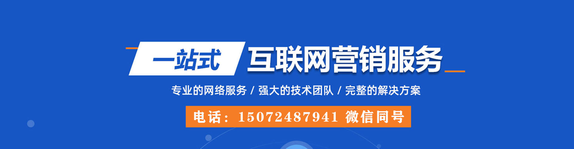 拜泉百度开户返点