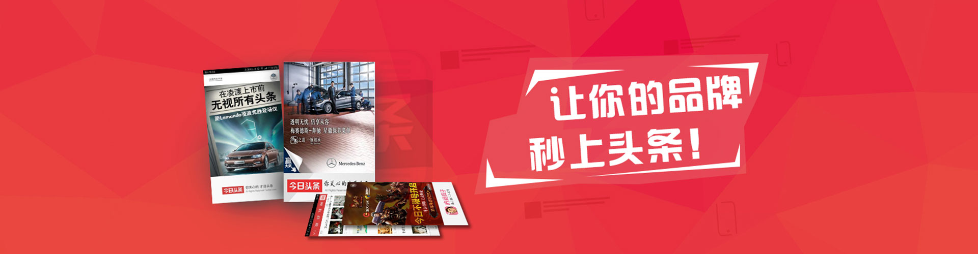 拜泉百度代理开户
