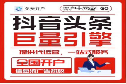 代理开户案例中的客户满意度提升策略