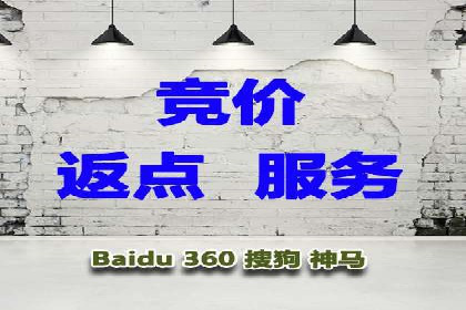 百度关键词推广费用如何合理分配