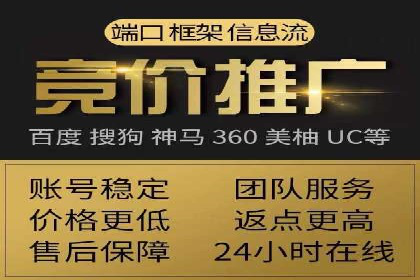 百度竞价运营实战技巧：案例分析与优化