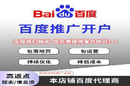 网络推广竞价实战案例分享